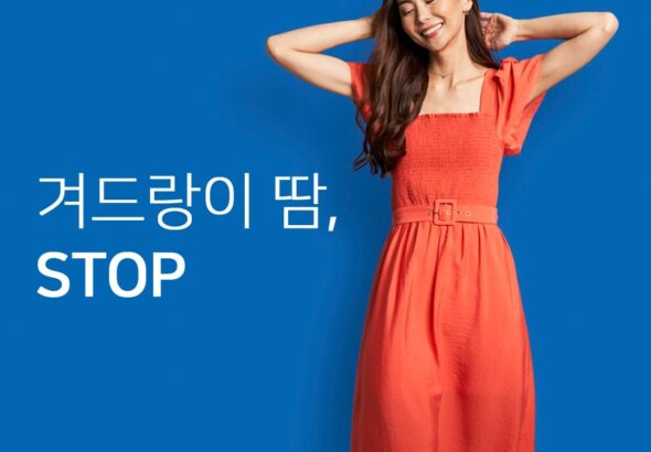 miradry_korea_305632230_489897142960172_8520307061396243504_n