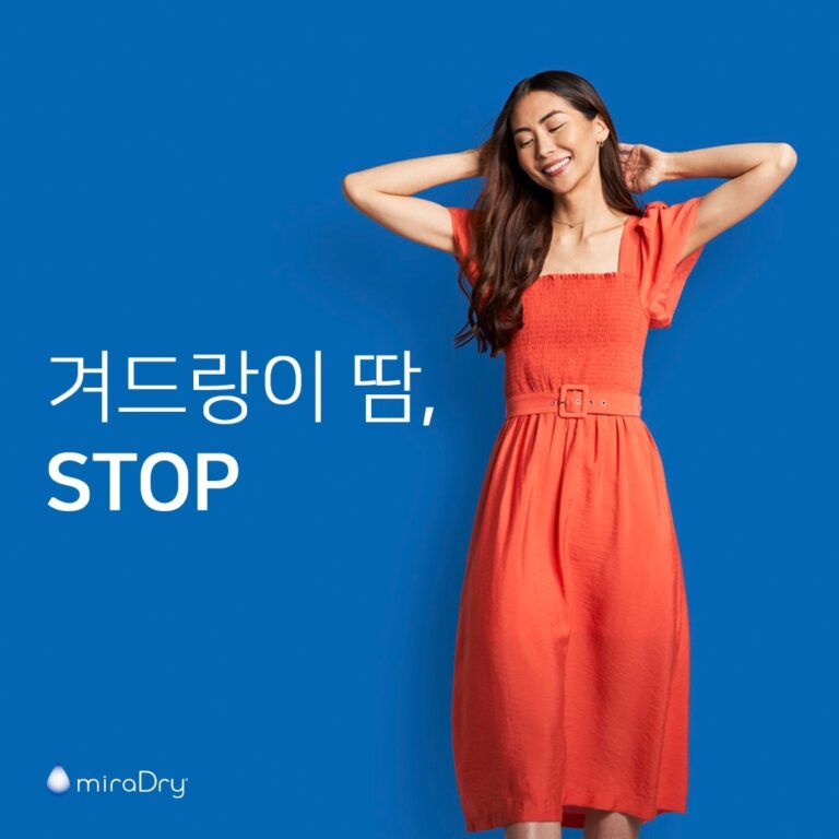 miradry_korea_305632230_489897142960172_8520307061396243504_n